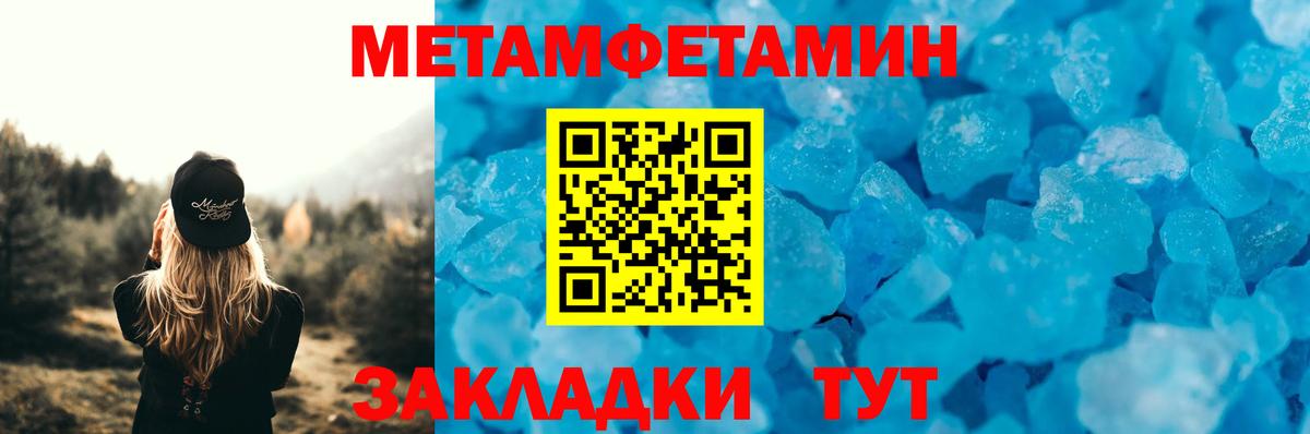 Амфетамин 97% Шали