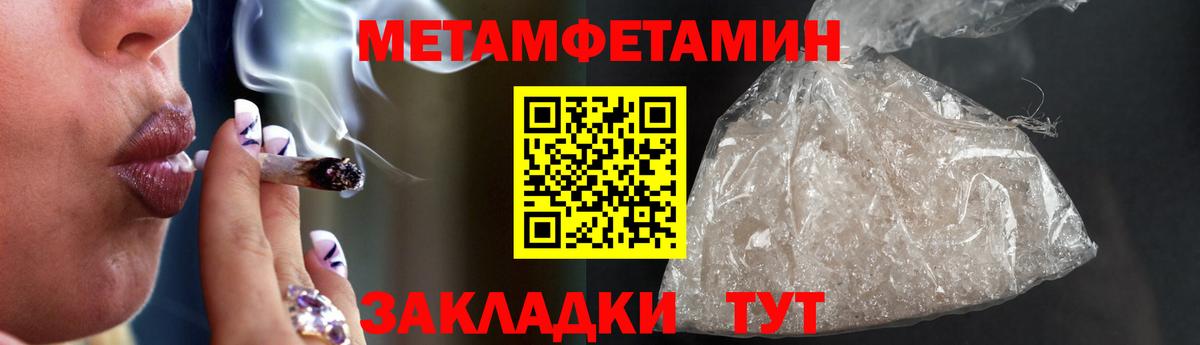 АМФ 97%  блэк спрут маркетплейс  Шали  Вход с VPN 