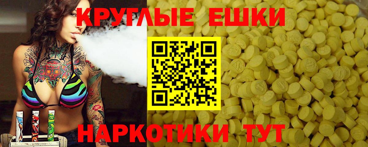 мориарти какой сайт  Экстази  Вход с VPN  ЭКСТАЗИ TESLA  Шали  продажа наркотиков 