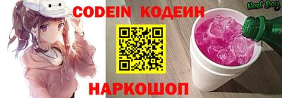 меф Кулебаки