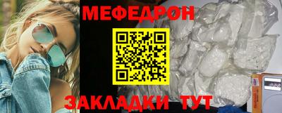 винт Кунгур