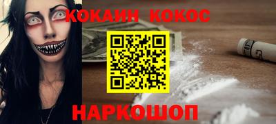 винт Кунгур