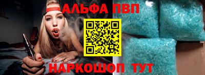 винт Кунгур