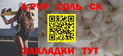 меф Кулебаки