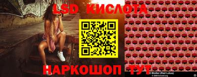 винт Кунгур