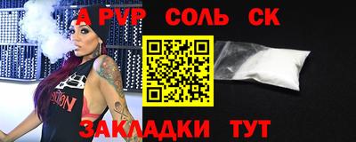меф Кулебаки