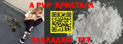 винт Кунгур