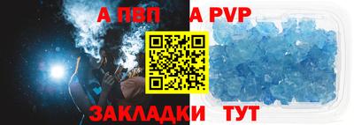 винт Кунгур