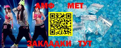 меф Кулебаки