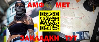 меф Кулебаки