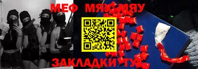 винт Кунгур