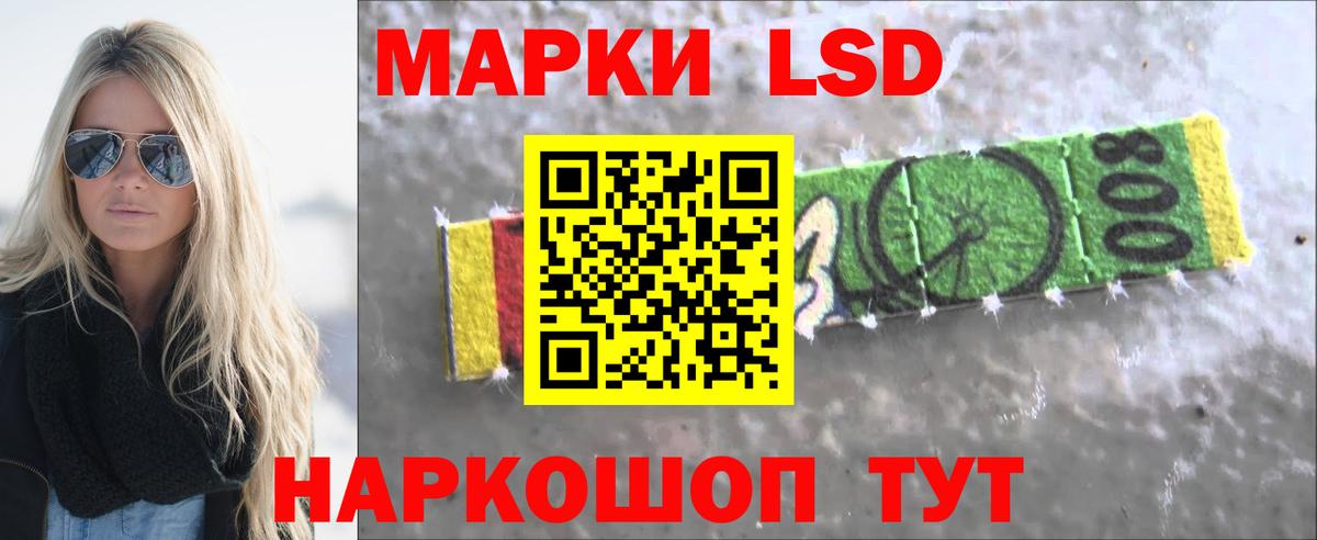 Лсд 25 экстази кислота  Вход с VPN  ЛСД экстази ecstasy  Шали 