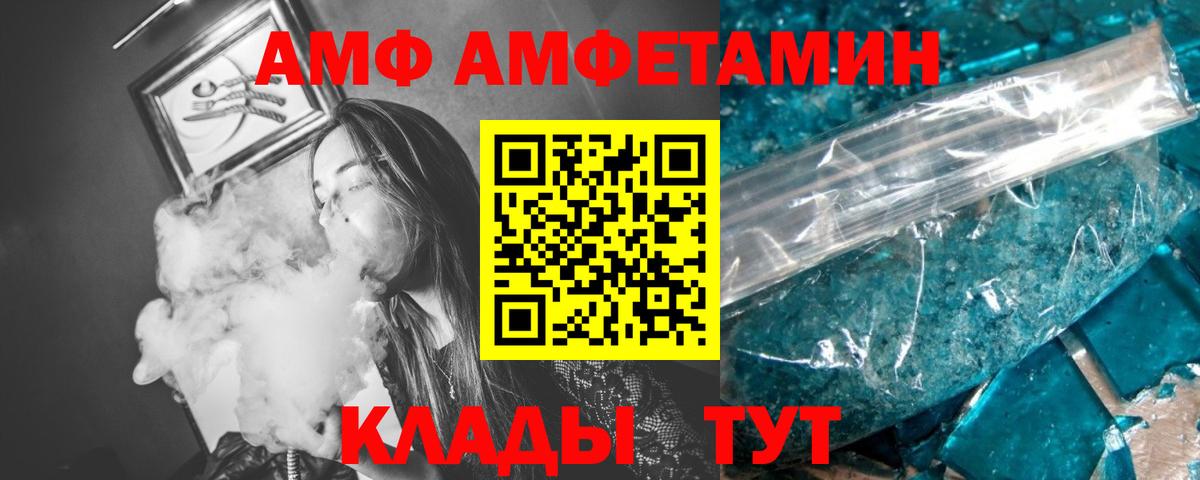 Первитин мет  Первитин  Шали  Вход с VPN 