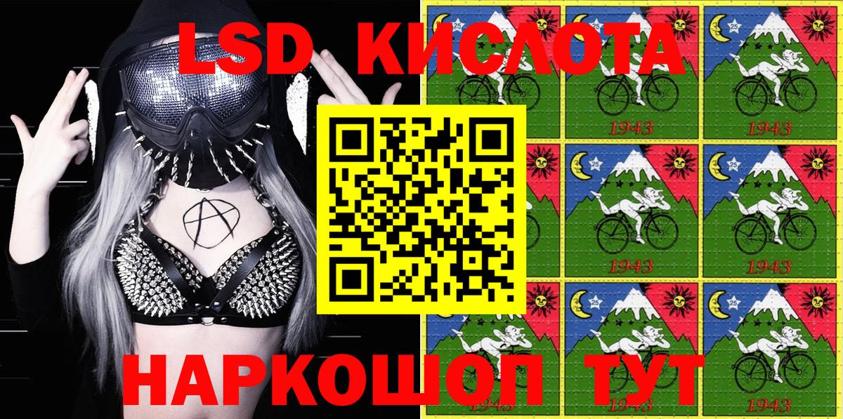 Наркотические марки 1500мкг  Вход с VPN  Наркотические марки  Наркотические марки 1500мкг  Шали 