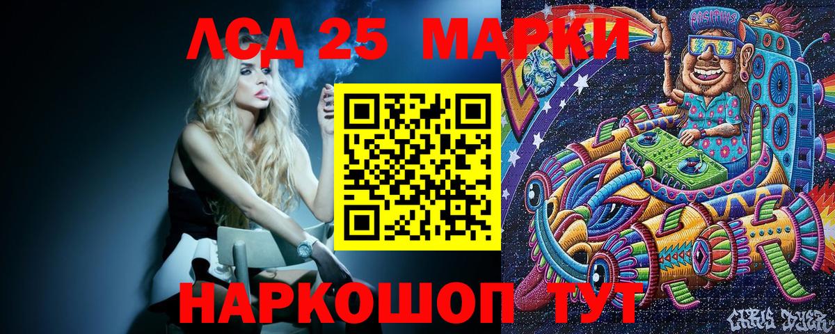 Марки N-bome 1,8мг Шали
