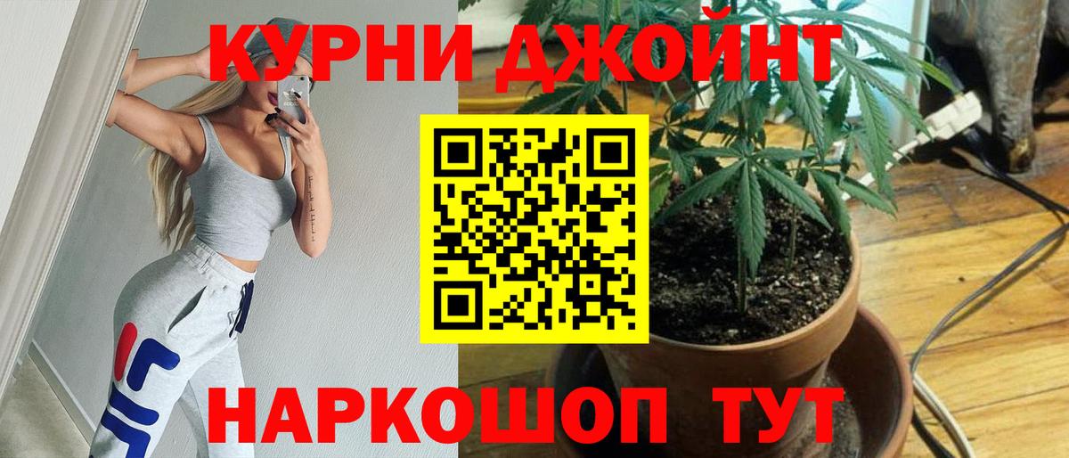 Марихуана AK-47  Марихуана Bruce Banner  Вход с VPN  Каннабис White Widow  Шали 